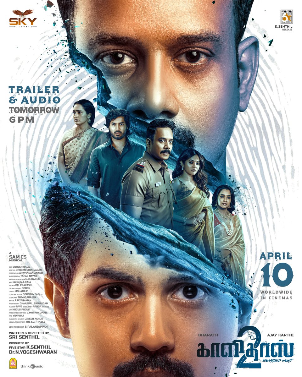 Cine Time tweet media