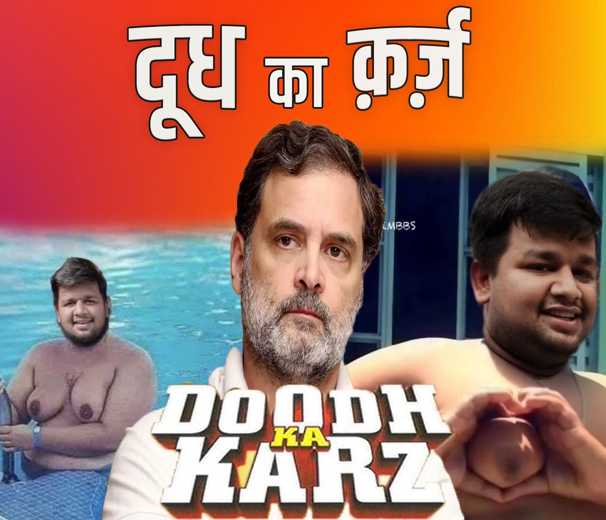 Deepak Rajpoot tweet media