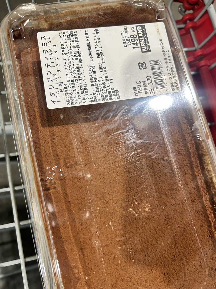 変なおばさん tweet media