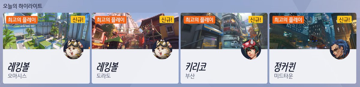 담배가습기 tweet media