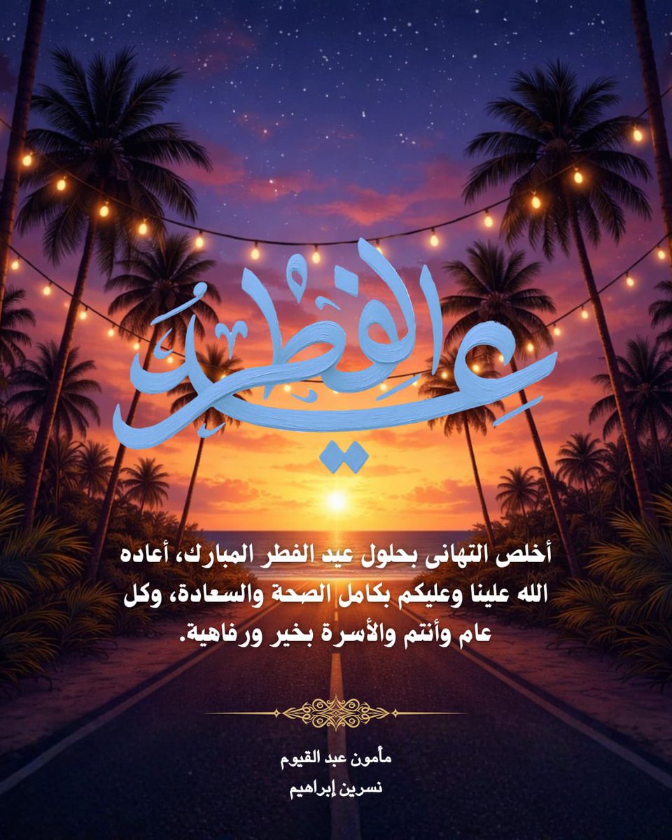 Maumoon Abdul Gayoom tweet media