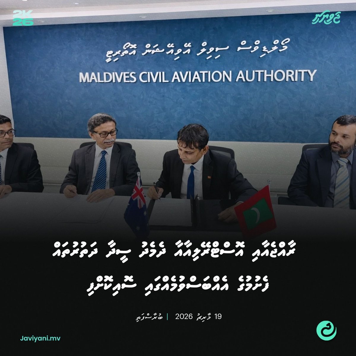 Javiyani tweet media