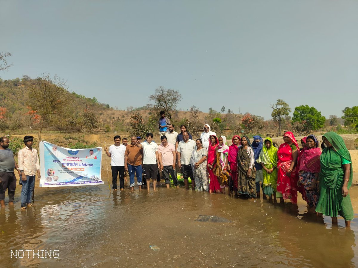 PRO JS Sidhi tweet media