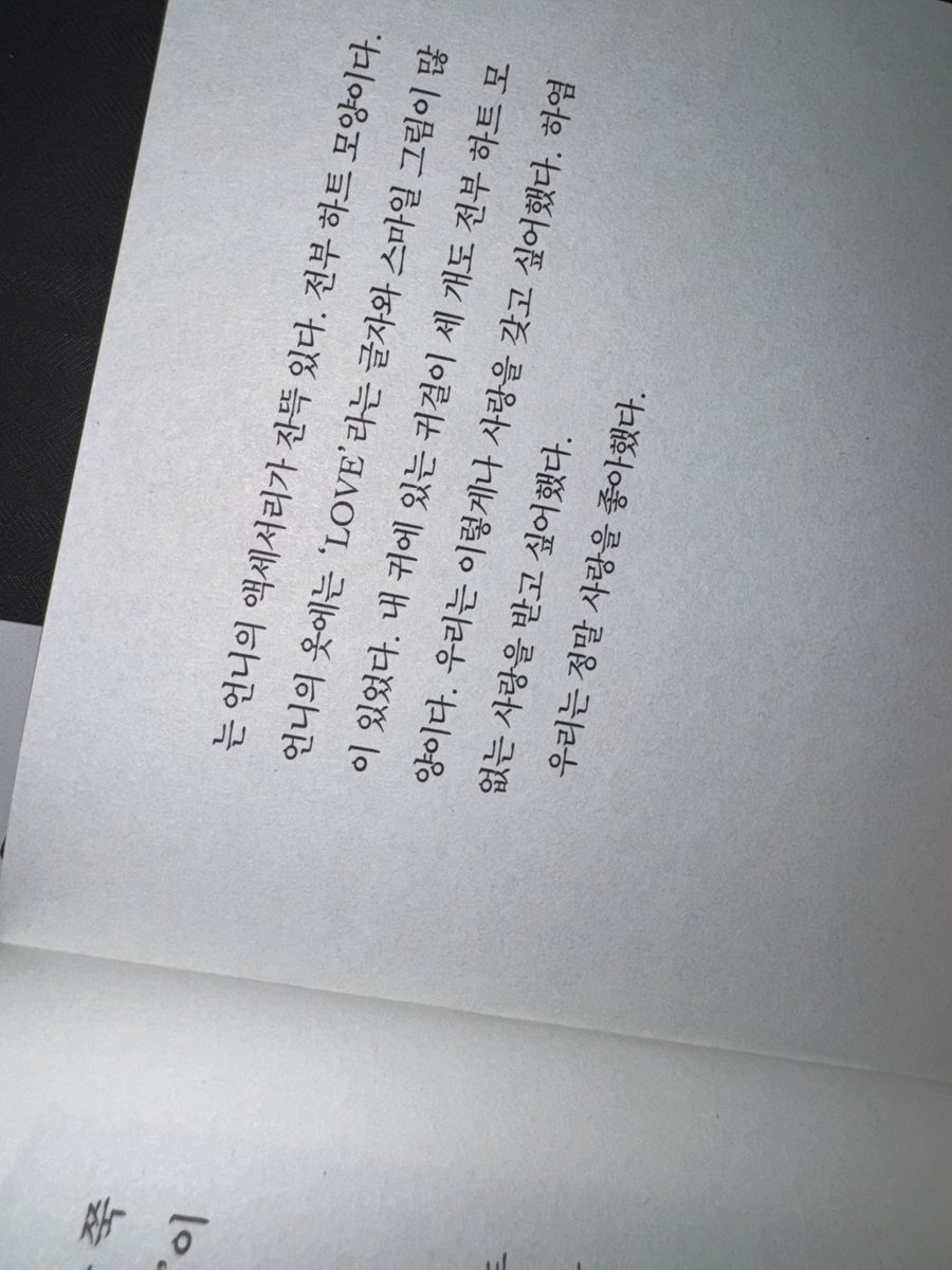 il0ve_0's tweet photo. https://t.co/Al3kXu1uqD