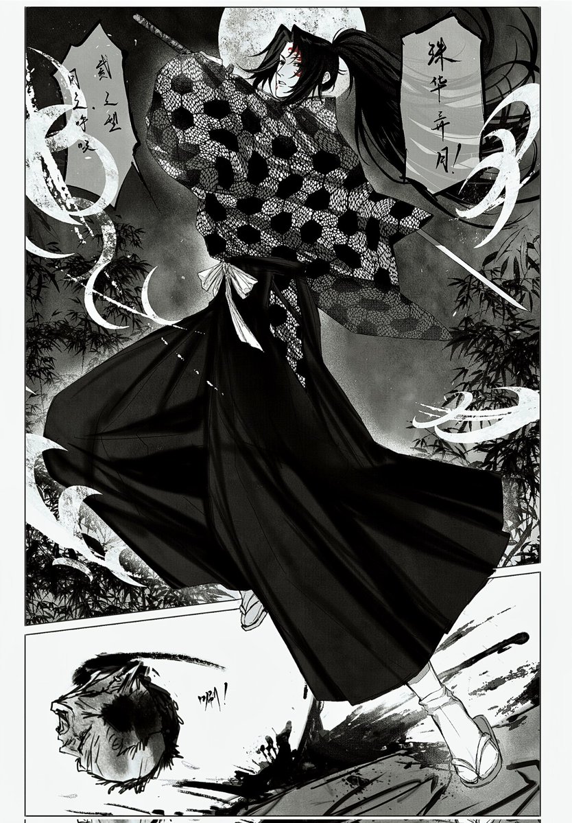 海拉鲁海鲜批发 tweet media