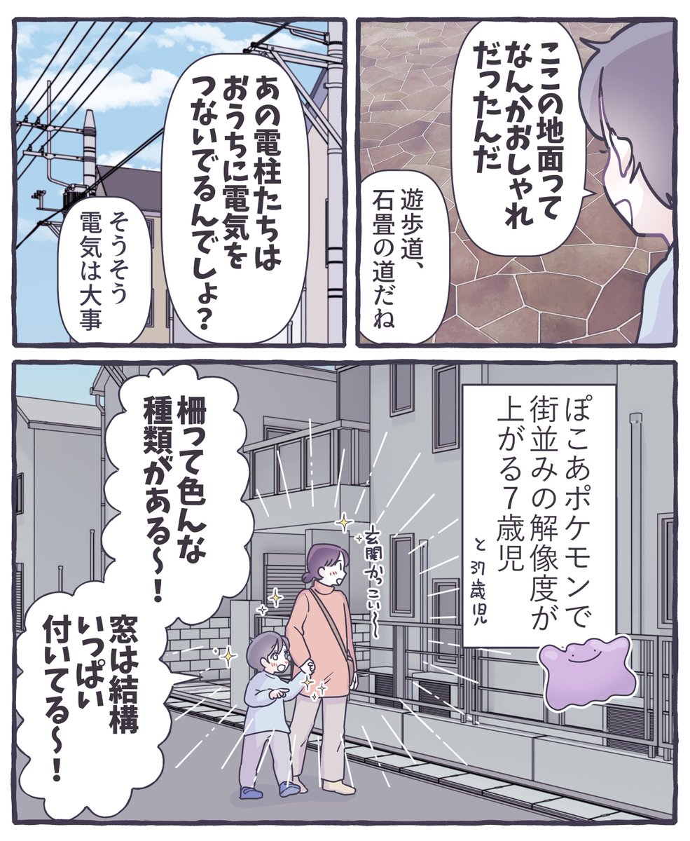 るしこ tweet media