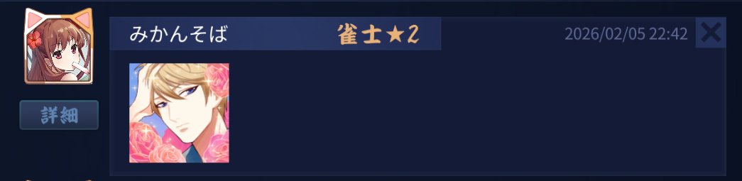 ろこさん tweet media