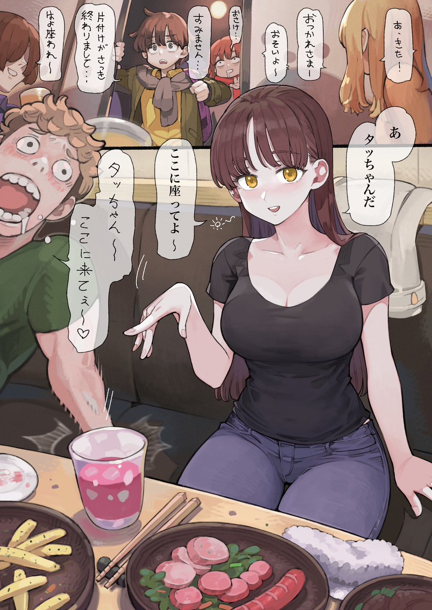 じゅん tweet media