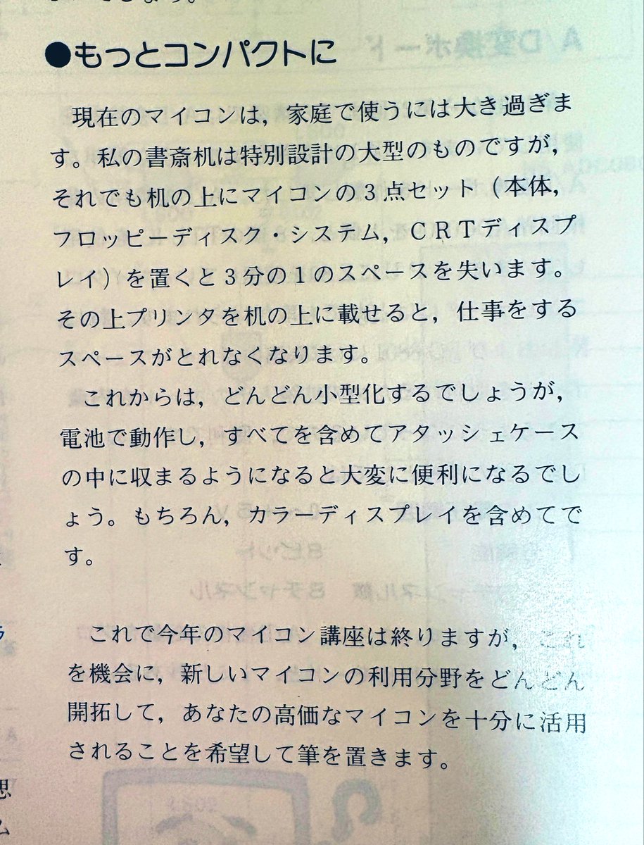 tkasasagi 🐻 tweet media