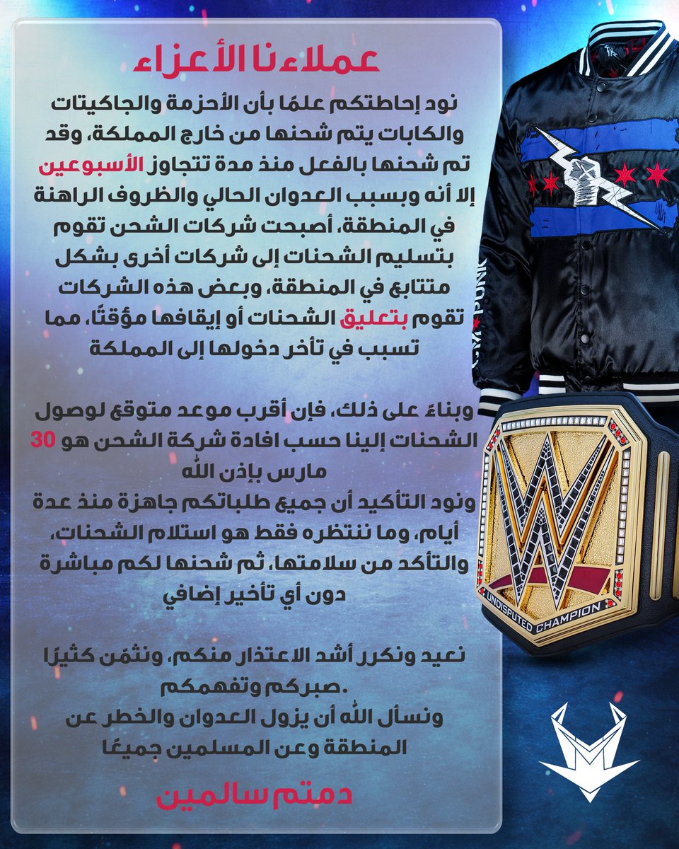 متجر لافروس tweet media