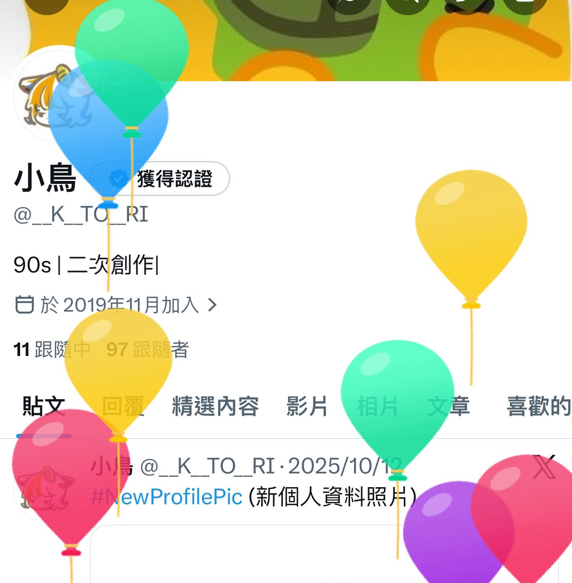 __K__TO__RI's tweet photo. 每年固定願望：希望時間更多畫更多的圖 https://t.co/zlIWETwz1m