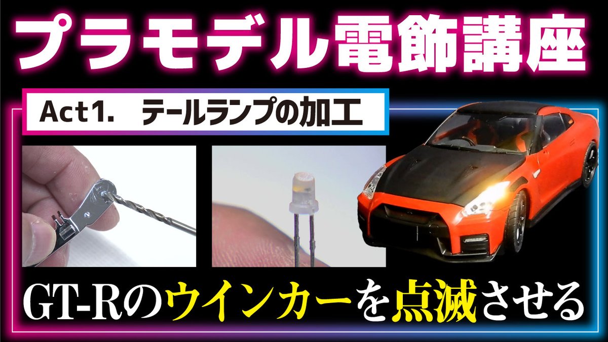 極上ライフ おとなの秘密基地｜テレビ愛知 tweet media