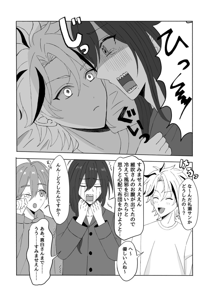 うさこ🐰 tweet media