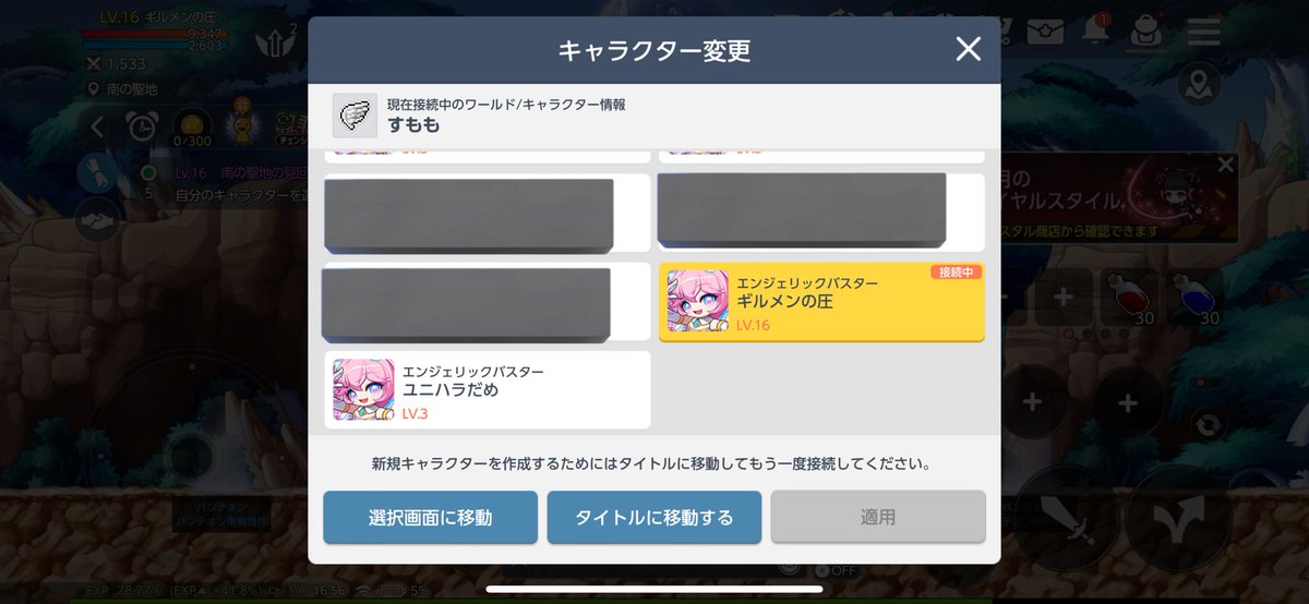 このみん (micsa) tweet media