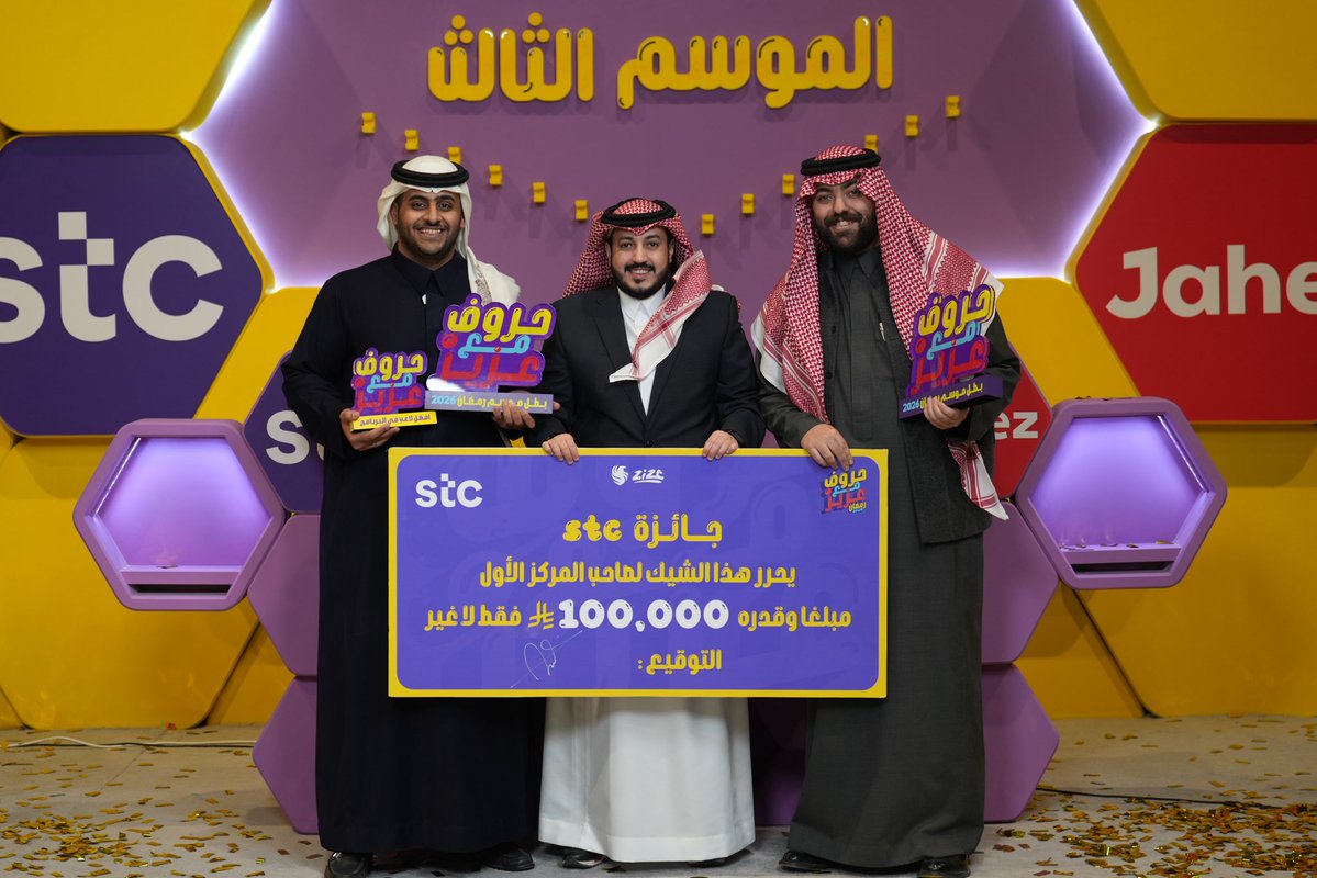 عبدالعزيز الصميلي 🇸🇦 tweet media