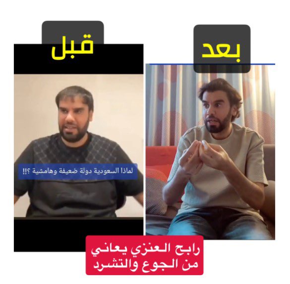 Mohammed48788's tweet photo. @ColAleneziRabih وانا صراحة متعاطف مع عيالك، الناس كلها تعيد مع اهلها ومبسوطين الا هم محرومين، والسبب واضح من ابوهم اللي تركهم وهرب وما عطاهم حتى حقهم ولا مصروفهم، اللي يقصر في عياله مانشوفه رجال https://t.co/EPA58P6A8u