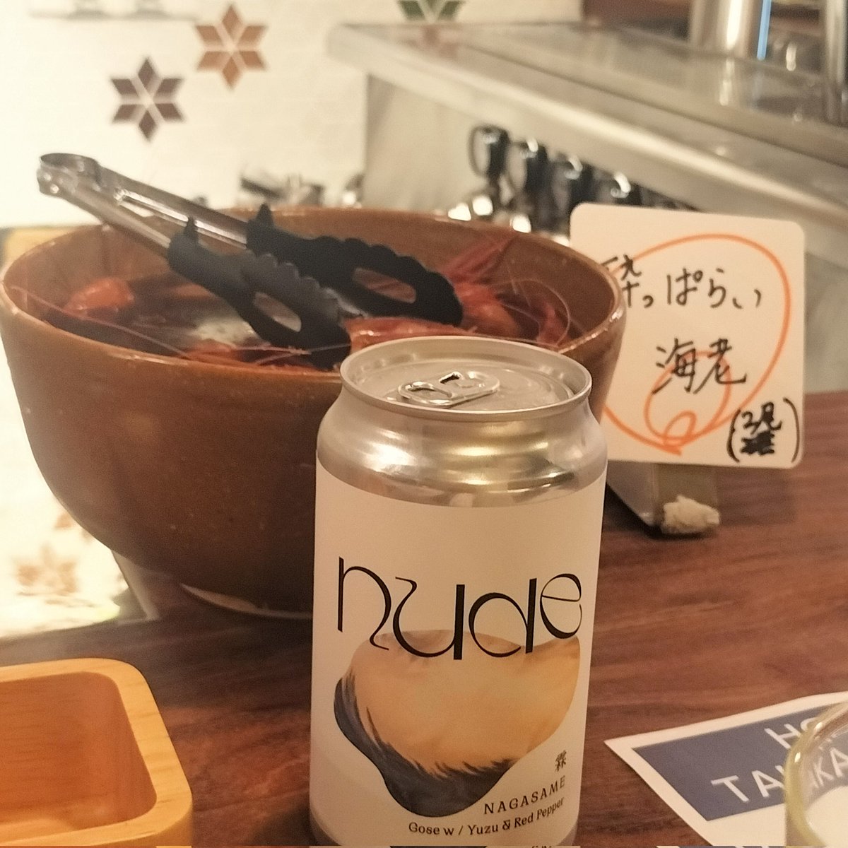 せっちゃん🍤 tweet media