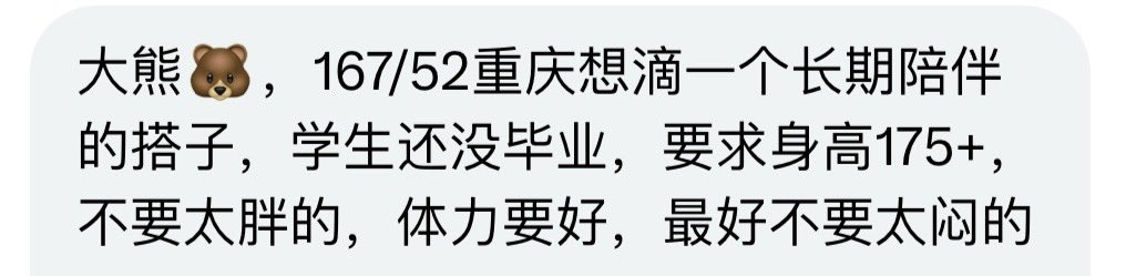 大熊BIG🐻 tweet media