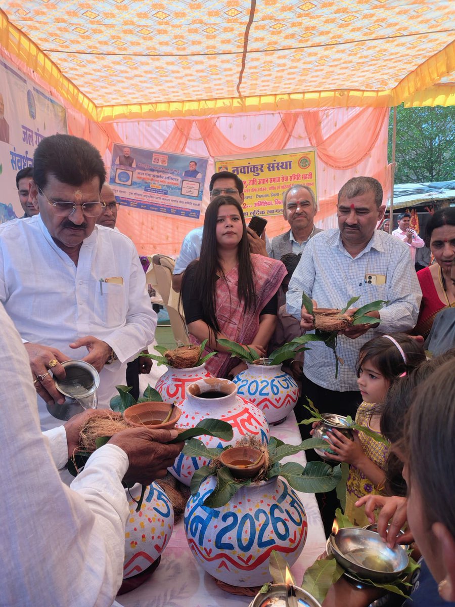 PRO JS Sidhi tweet media