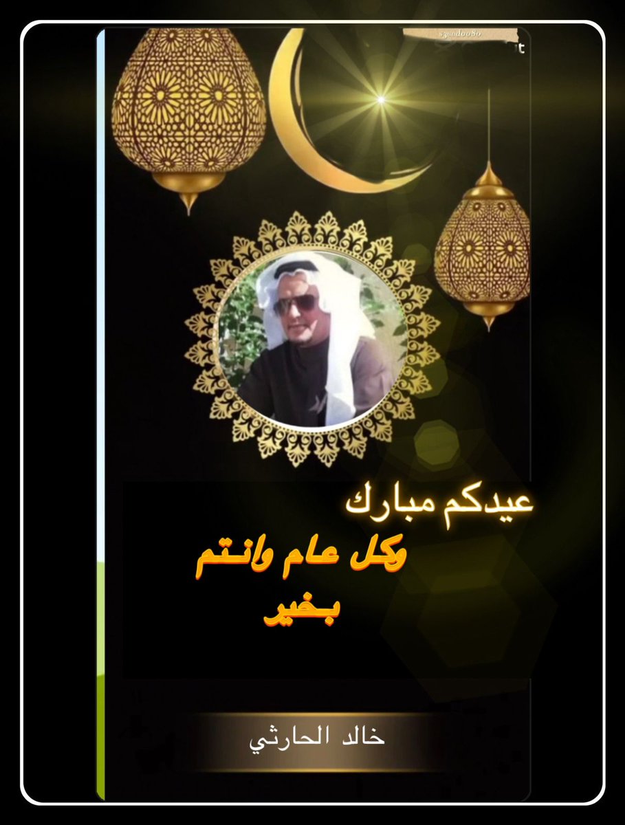 خالد💚الحارثي tweet media