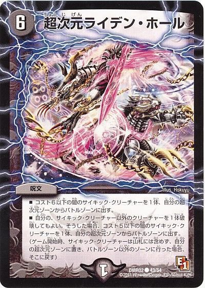 カードショップ　俺のかち tweet media