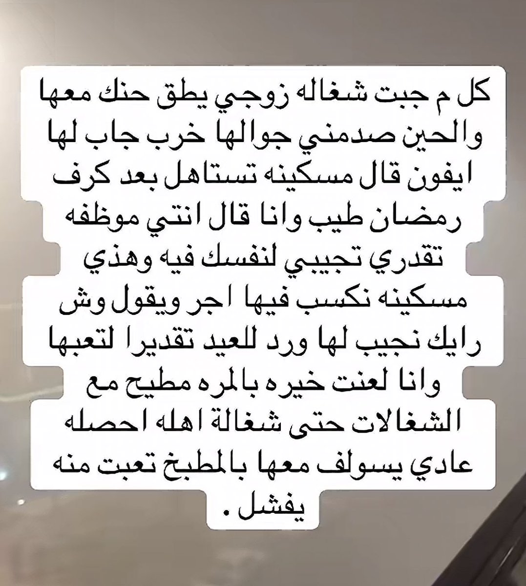 ᷂نجد tweet media