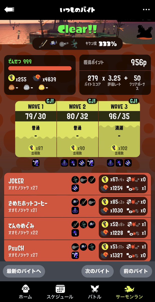 roni_strikeee's tweet photo. 久しぶり更新した やったー https://t.co/FJLxHOwzzi