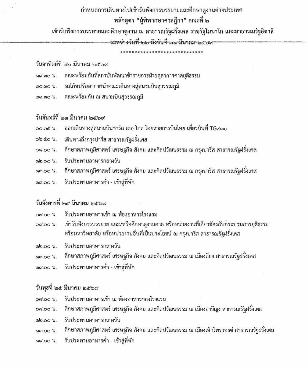  Eric tweet media