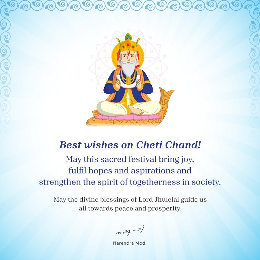 DD News Tripura tweet media