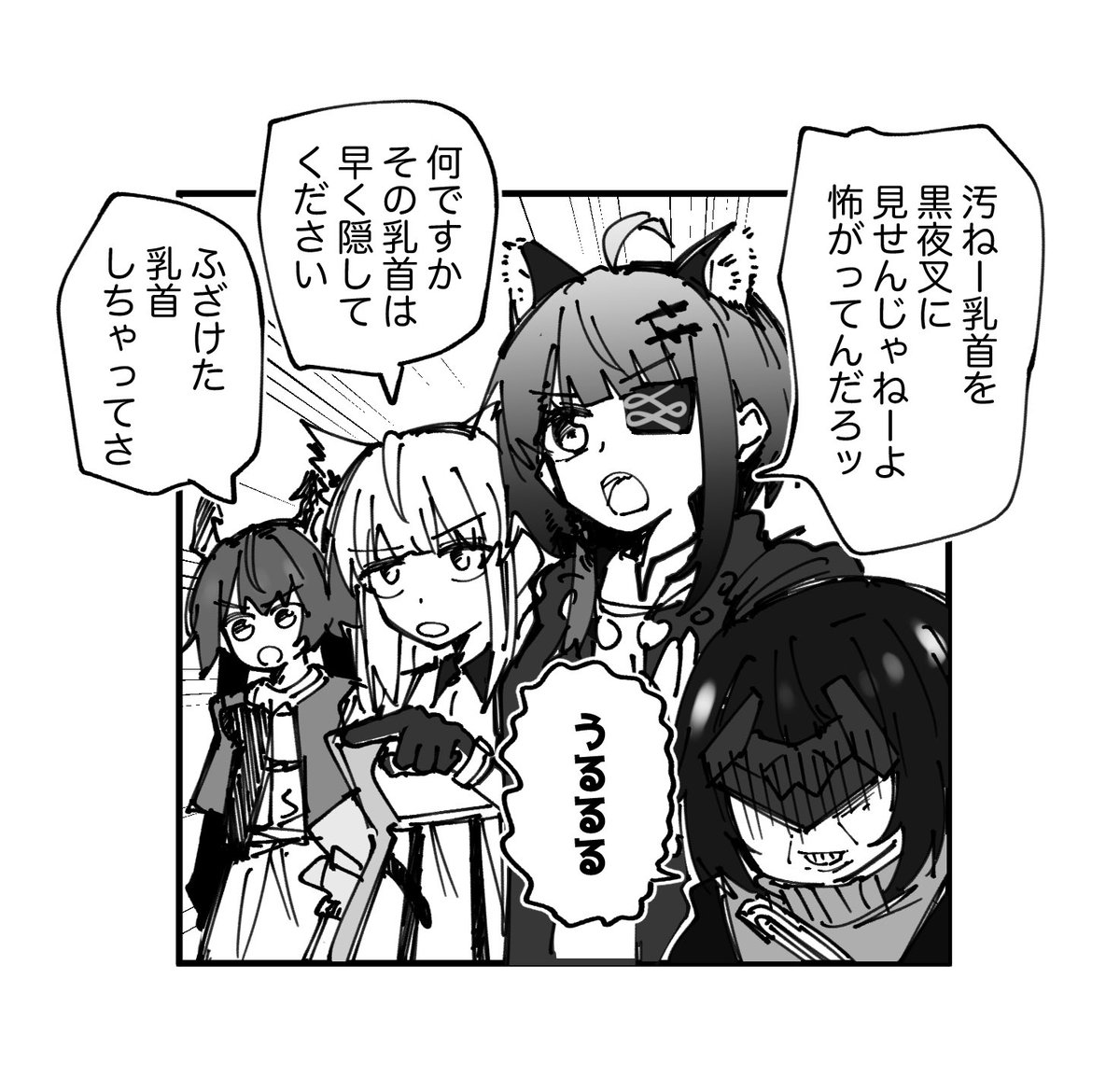 二酸化炭素伯爵 tweet media