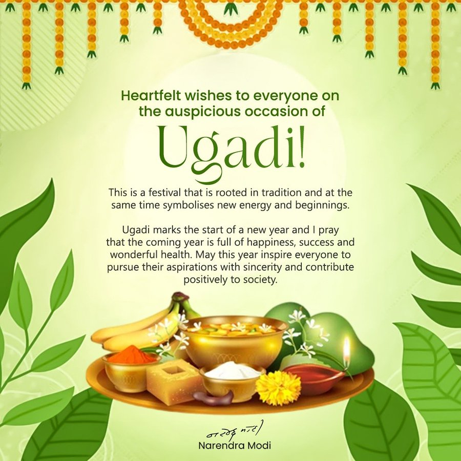 DD News Tripura tweet media