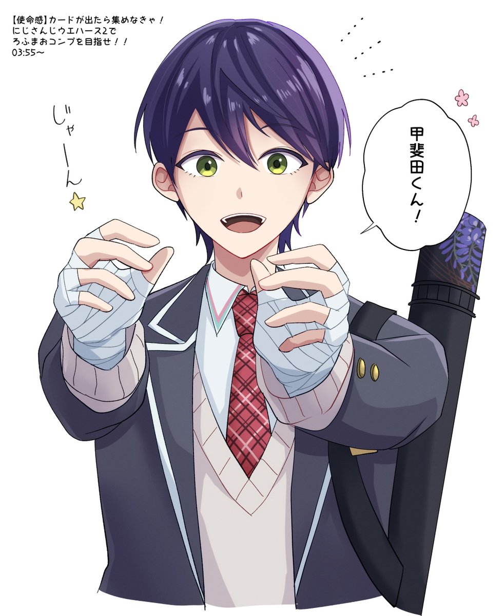 あたる tweet media