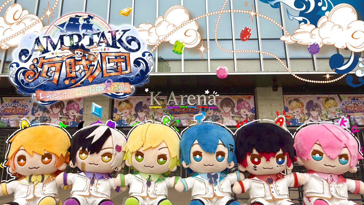 AMPTAKxCOLORS(アンプタックカラーズ) tweet media