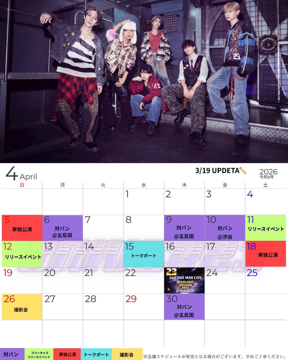 UNIVER23 / ユニバース tweet media