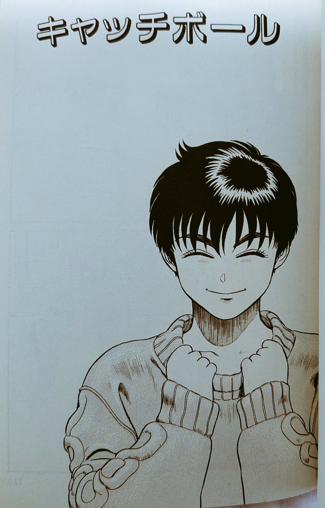 てんげるまん🌀tengelmam tweet media