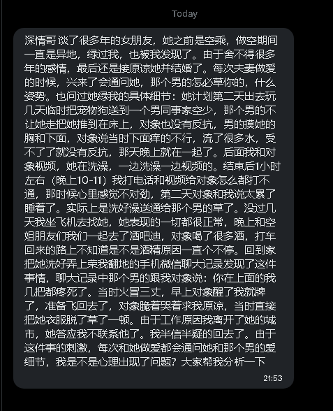 第一深情 tweet media