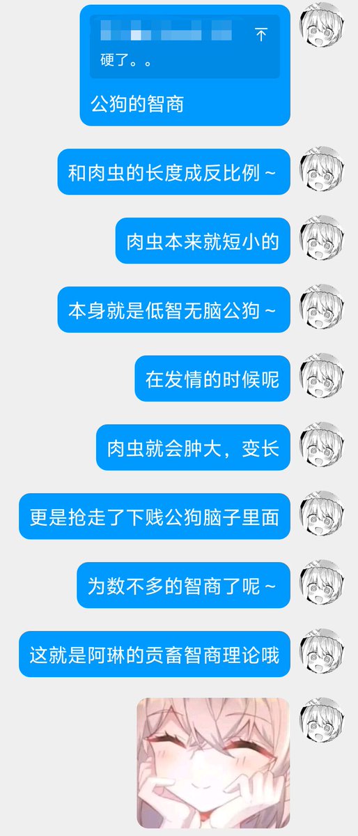 谣谣谣♡ tweet media