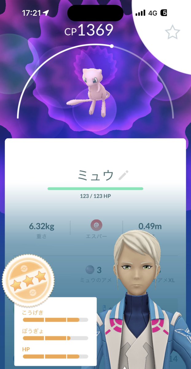 Minosuke @お友達募 tweet media