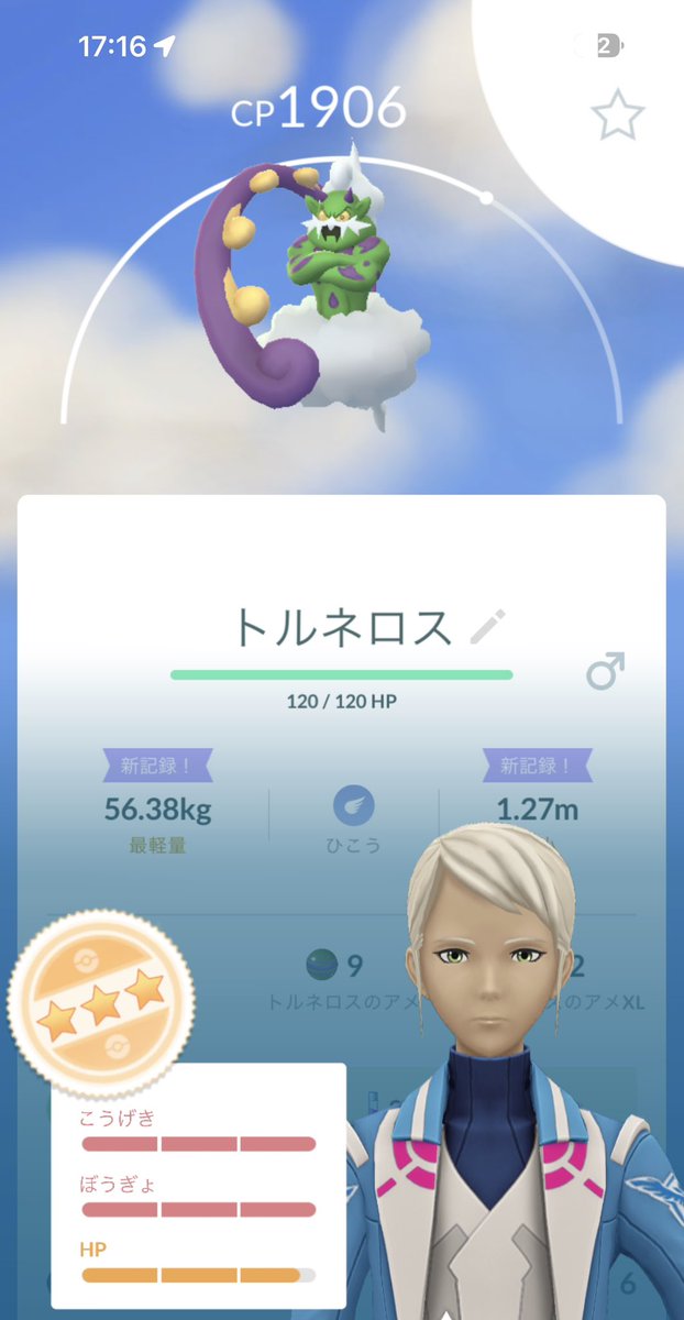 Minosuke @お友達募 tweet media