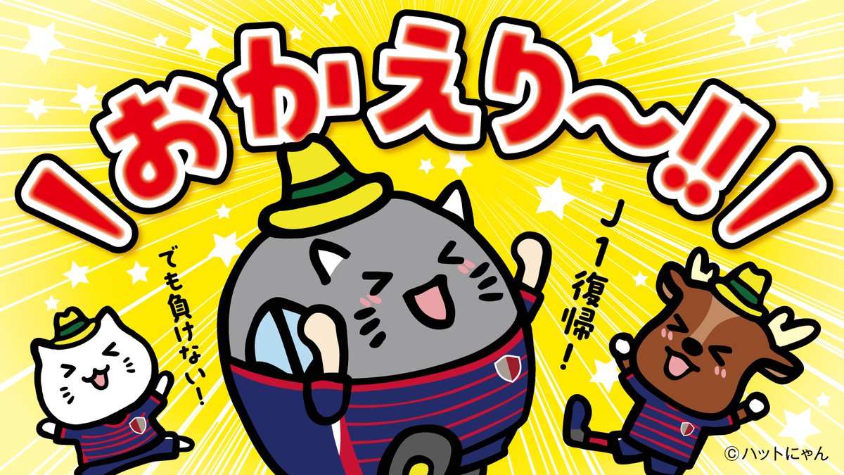 イエローハット tweet media