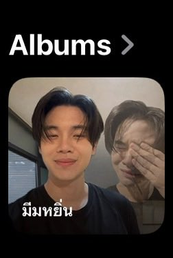 งดใช้อัลบั้มนี้ 3 เดือน 🚨