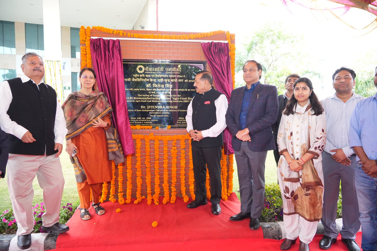 BRIC-NABI tweet media