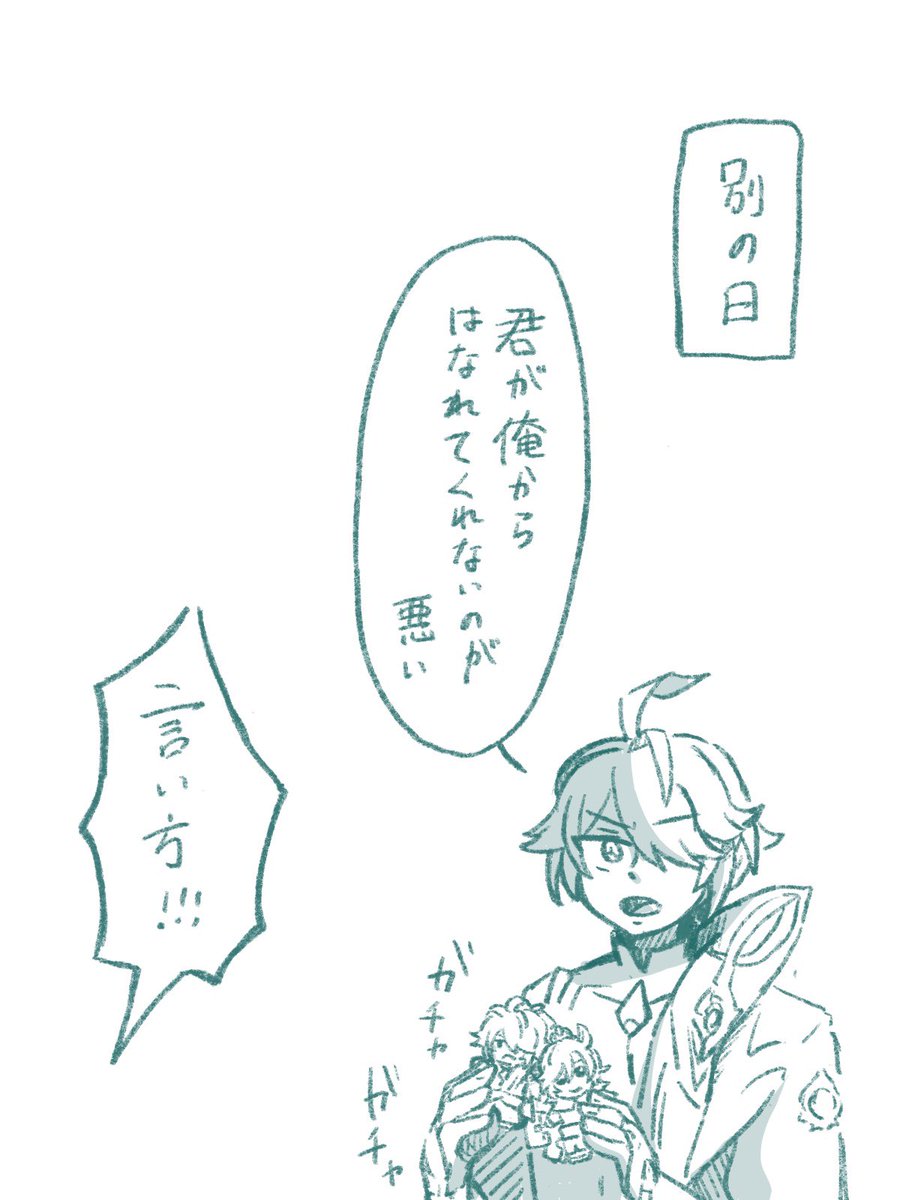 🌱🏛(カプというかネタ)  ※再掲