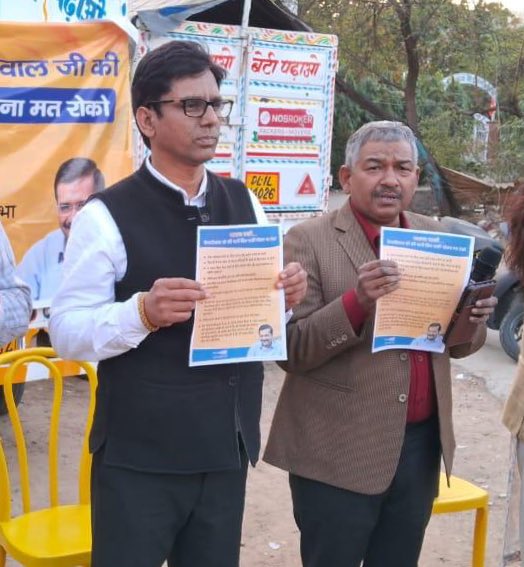 Naresh Yadav Ex MLA tweet media