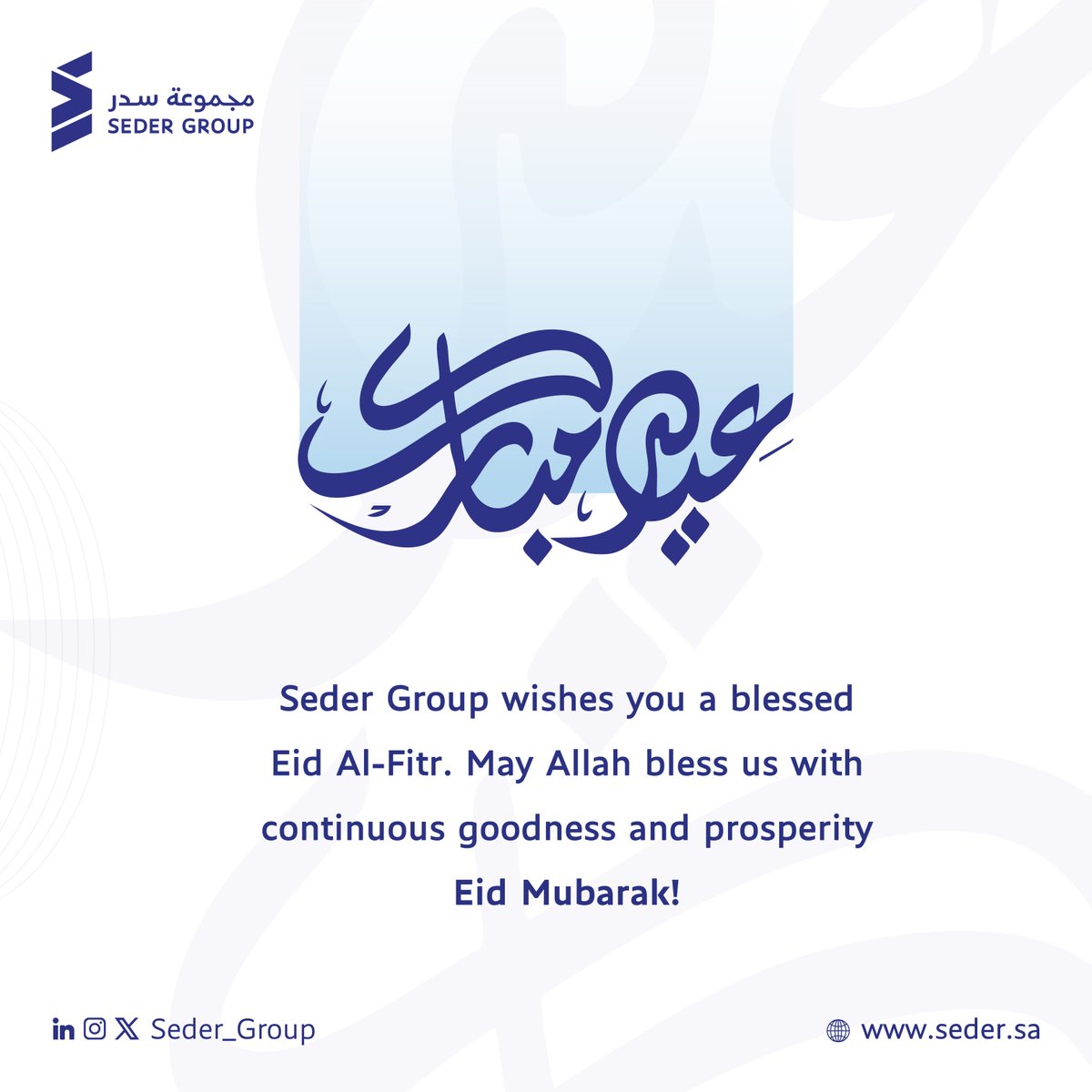 Seder Group tweet media