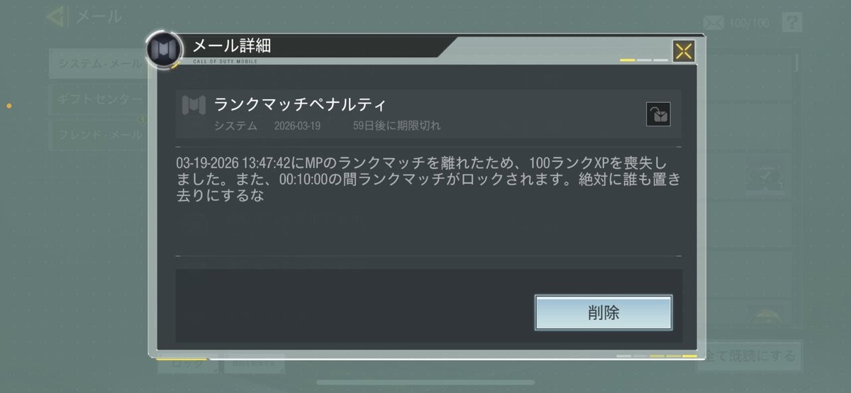 ぜ・らちん tweet media