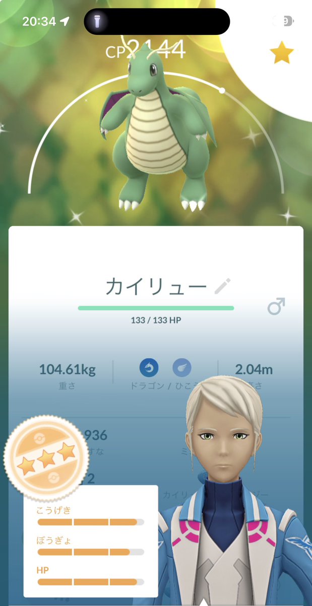 Minosuke @お友達募 tweet media