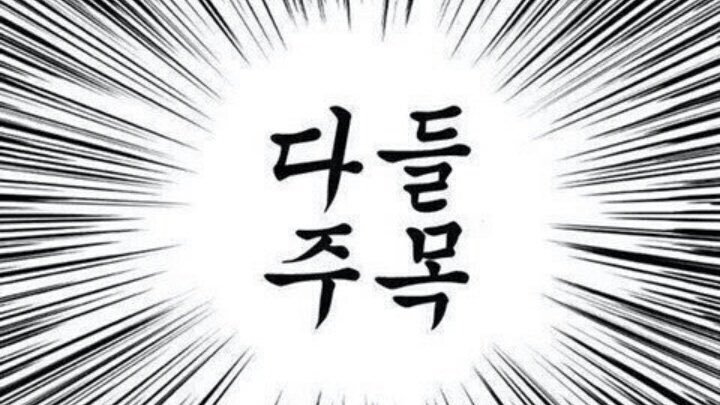 Melkenstock's tweet photo. 3월 20일 한국아미

1PM
- SWIM 먼저 완곡 재생
- 멜론 개별곡 다운 1PM~1:59PM
 (전곡 다운 권장 , SWIM 필수)
- 뮤비, 음싸 스밍 (음원 삭제 후 스밍)

2PM 라이브 ‼️스밍 챙기기
https://t.co/WaiyKbRzND

8PM 쇼챔 사전투표

9PM BTS×Zane Lowe 인터뷰
지니 개별곡 다운

10PM 벅스 개별곡 다운 https://t.co/67adJ78LdS
