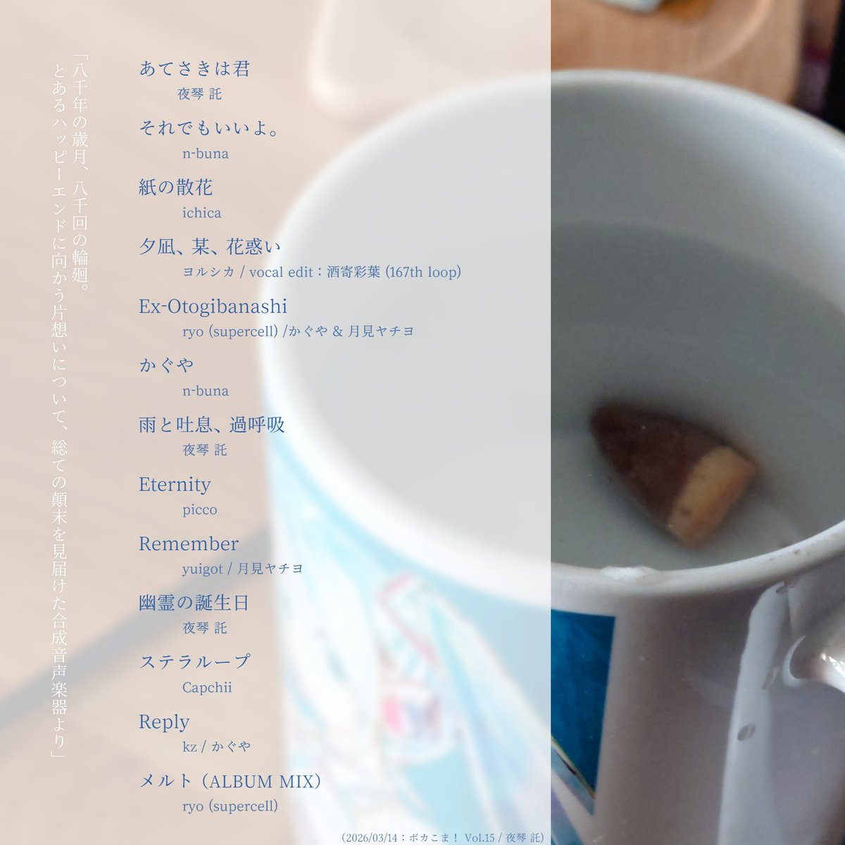 tk_tkhd's tweet image. 超かぐや姫テーマのDJMIXをね、録ったんですよ
聴いてください！！
nicovideo.jp/watch/sm460607…

#超かぐや姫 #DJMIX