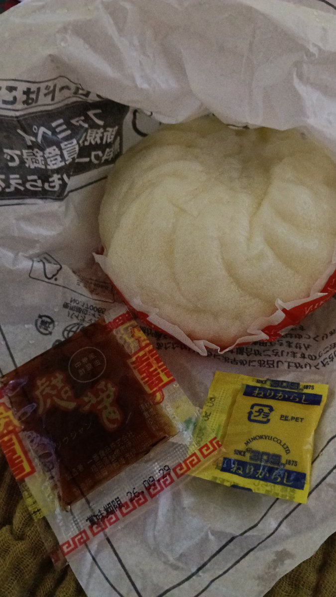 こんな時間ですが肉まん食べるよ。酢醤油付き！
飛行機が遅れた上荷物なかなか出てこなくて入場列でもぐもぐしたおにぎりしか夕飯食べてなかったんだ